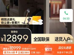 -广交会威斯汀酒店