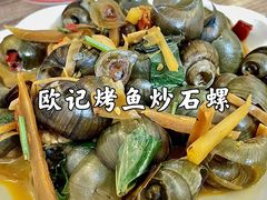 -太师餐饮(人民店)