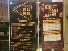 -卡拉卡拉漫温泉汗蒸