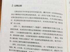 -SISYPHE BOOKS西西弗书店(龙湖滨江天街店)
