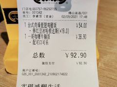 -大家乐(佛山南海店)