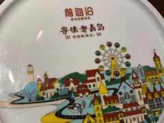 -前海沿·青岛菜(李沧万达店)