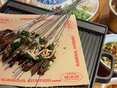 -怪噜范·老贵阳街头名小吃(汇金星力城店)