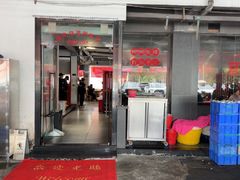 -官塘兄弟·潮汕牛肉店(官塘总店)