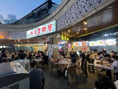 -五丁桥光头香辣蟹(望江橡树林店)