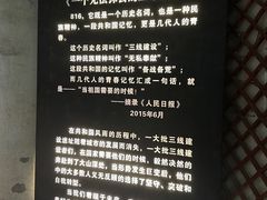 -816工程景区
