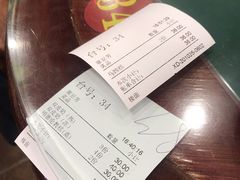 账单-民信老铺(华盖路店)