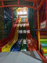 -宝燕乐园(闵行旗舰店)