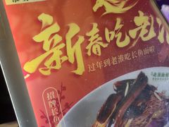 -飨府.老淮面馆.自营(清河路店)