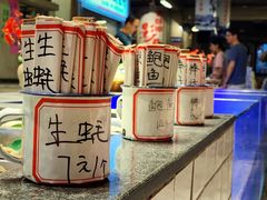 -阿财老铺·老蚌埠龙虾城(华夏总店)
