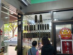 -小辫子羊肉面馆(周东店)