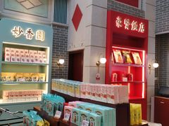 -点都德(北京路贰店)