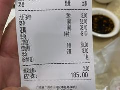 -瑞记湛江鸡饭店·粤西第一鸡(粤垦店)