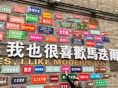 -张包铺(道外店)