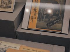 -中国人民抗日战争纪念馆