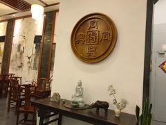 -同得兴面馆.苏式面.三虾面(园区店)