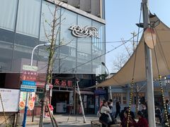 -长沙文和友(海信广场店)