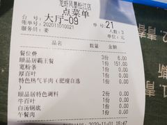 -龙虾风暴(松江店)