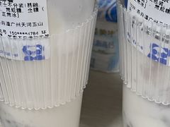-茶百道(五山店)