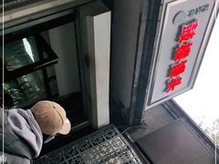 -天泽祥·鼓楼馒头(鼓楼店)