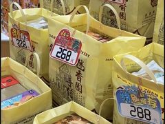 -横琴购口岸商业广场