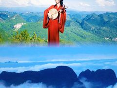 -尧山风景区