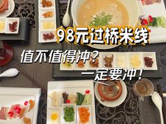 -熙楼(翠湖店)