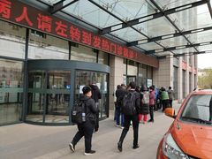 -辽宁省人民医院