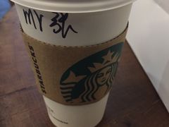 -星巴克(北京三里屯SOHO一店)