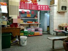 -易记皮肚面(明瓦廊店)