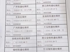 -北京市西城区人力资源公共服务中心