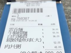 -罗富记粥面专家(摆花街店)
