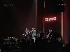 -TZ House音乐现场(来福士中心店)