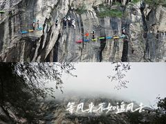 -洛阳白云山景区