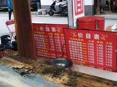 -张记老成都杂酱面红油水饺(南虹雅园店)
