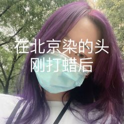 -99烫染