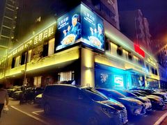 -连鹭海鲜·海肠捞饭·海胆饭(星海店)