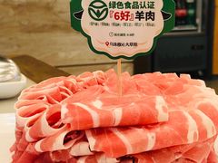 -牛街·马辈儿涮肉(牛街二店)