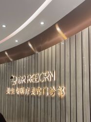 -DR REBORN美容·养发·身体