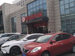 -海底捞火锅(万丰桥店)