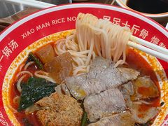 -小满手工粉(北京富力广场店)