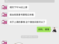 -韩通韩国语学院(虹口校区)
