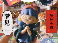 -IPSTAR潮玩星球(西单华威潮铺街店)