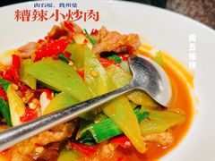 -山石榴·贵州菜(丰盛里店)