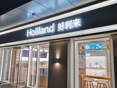 -好利来(回龙观东大街店)