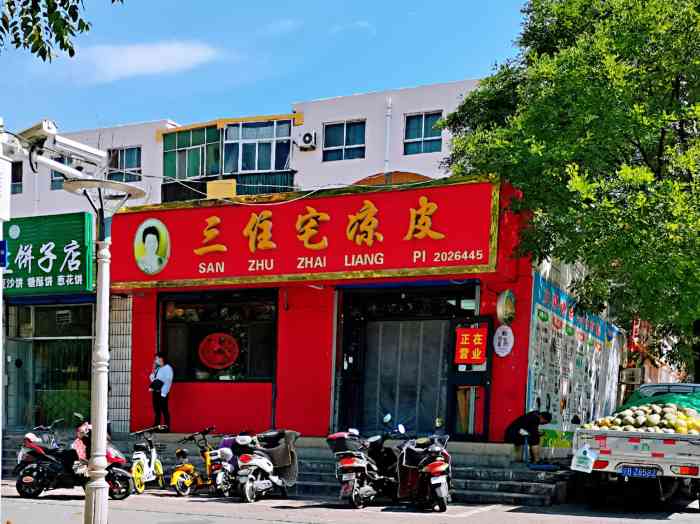 三住宅凉皮-"我只能说,石嘴山市大武口区的凉皮,是我这.