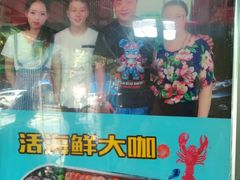 -桔子海鲜烧烤大排档(台东店)