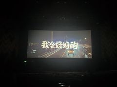 -百丽宫影城(ifc商场店)