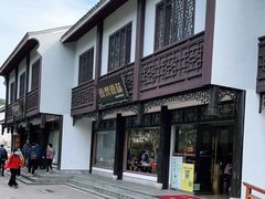 -原製原味(普陀山磐龙店)