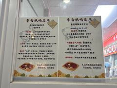 -章云板鸭(总店)
